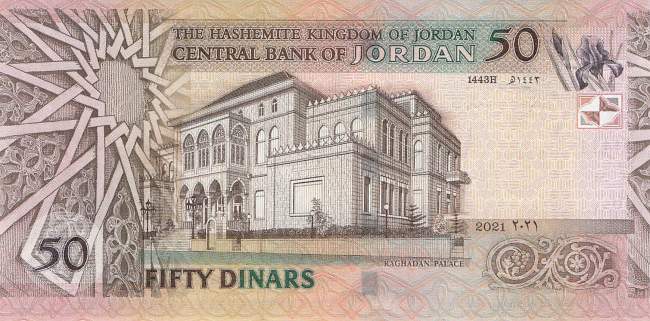 50 Dinar 2021